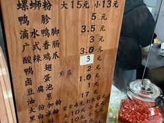 -柳石居柳州螺蛳粉(万达店)