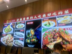 -渡海小渔村.老辈日照菜