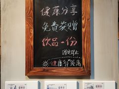-山食间·中式营养轻餐(保利时光里店)