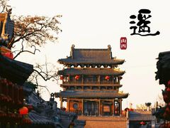 -平遥古城