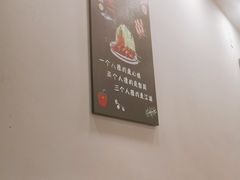 -红棚子肚绷·徐州烧烤(南京店)
