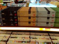 -冠素堂观音饼(朱家尖码头店)