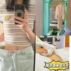 -Lily纤美·科技减脂中心