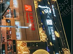 -王府井百货(总府店)