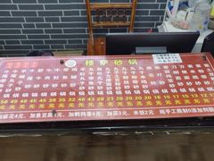 -清真·穆萨砂锅(大皮院店)
