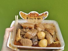 -老day牛杂(官也街总店)