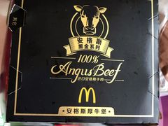 双层北美烧烤风味安格斯厚牛堡-麦当劳(瓦房店世纪广场店)