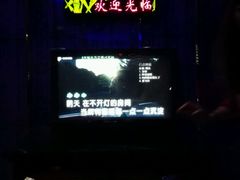 -东方之珠KTV娱乐超市(河北店)