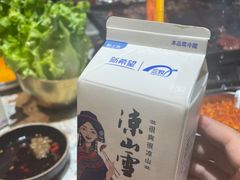 -胡四哥特色火盆烧烤(总店)