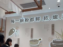 -小满手工粉(北京来福士店)