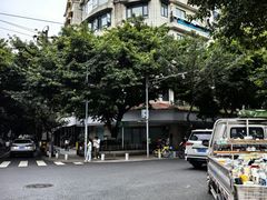 -肖家河家常面(肖家河北街店)
