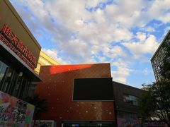 -让我们见个面(祥云小镇店)