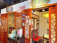 -京城小江南·北京烤鸭·江南土菜·白鱼(中关村店)