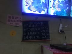 -朝阳路拉面店