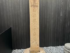 -觀芷隐轩