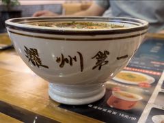 -耀州第一碗