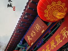 -济南大明湖景区