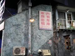 -上海话剧艺术中心
