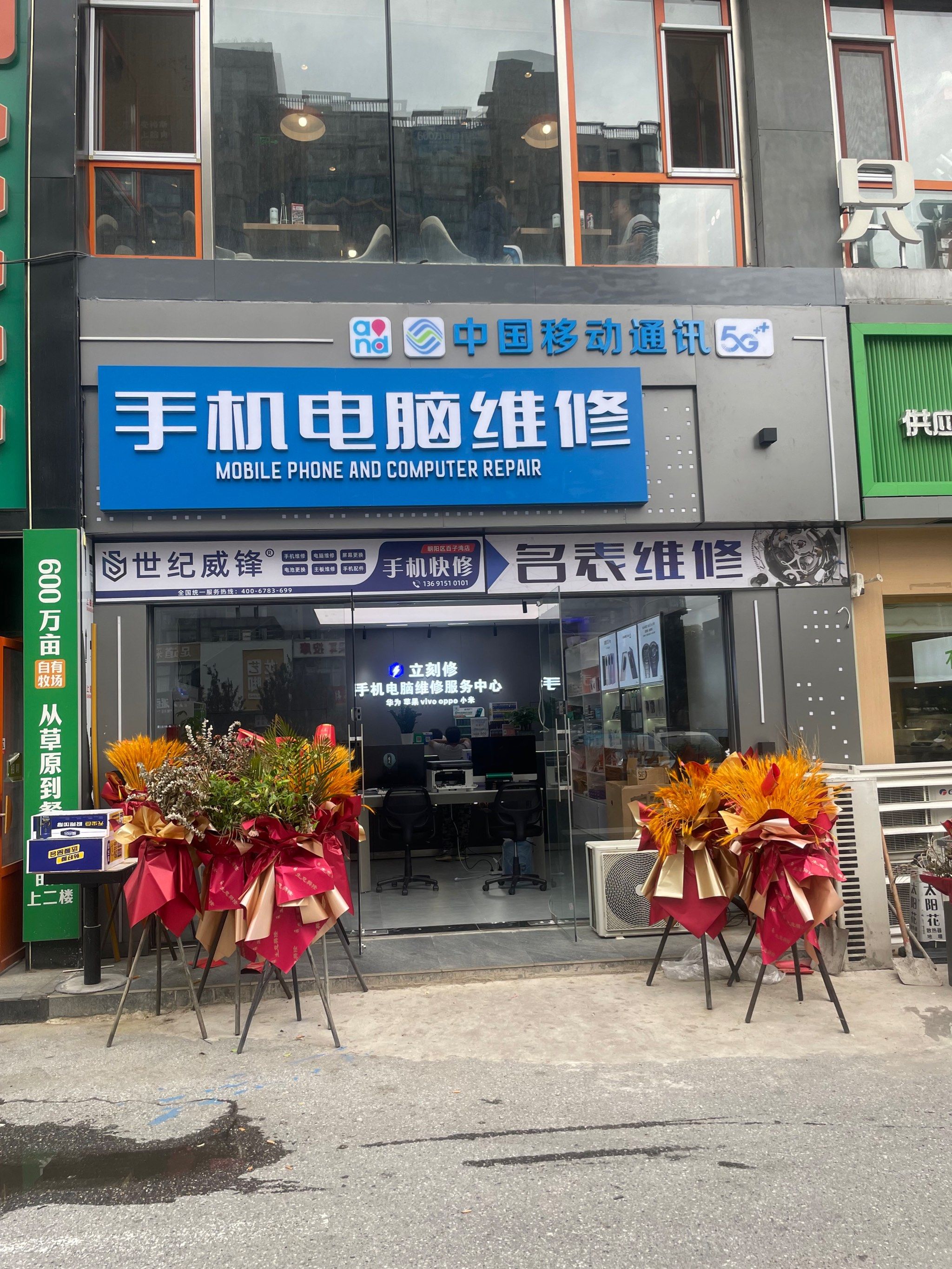 24小时营业的手机电脑快修店简直不要太方便!