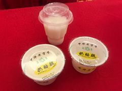 -奶酪魏(牛街总店)