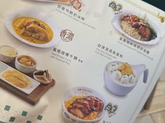 -翠华(澳门银河店)