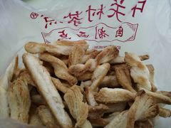 -中关村茶点