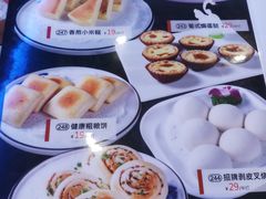 菜单-潮喜竹溪荔湖酒家(荔枝湾店)