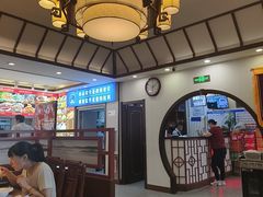-惠宾饭庄(中山路店)