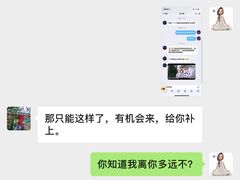 -天龙八部武侠城