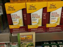 -万宁(机场T1 L7禁区东大堂店)