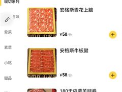 -袁山山重庆火锅(丈八北路店)