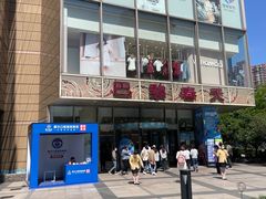 -巴黎春天(浦建店)