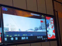 -星聚会KTV(苏州尹山湖歌林公园店)