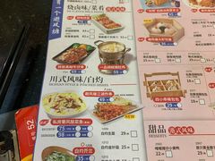 -避风塘(光启城店)