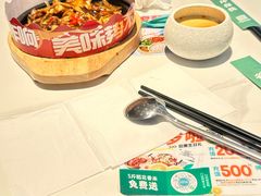 -谷田稻香(杭州萧山万象汇店)