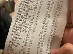 -徽珍源(龙茗路店)