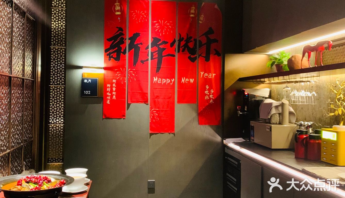 春节后来看秀儿