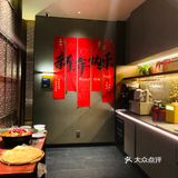 春节后来看秀儿
