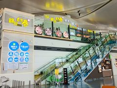 -银川河东国际机场