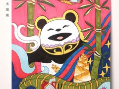 -东方童画少儿美术(金桥体验馆)