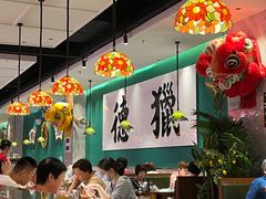-禄运茶居·手工点心(猎德店)