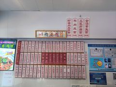 -鲁达面馆本帮风味(共康东路店)