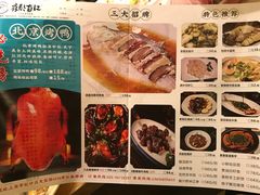 -江南郡府(天宝路店)