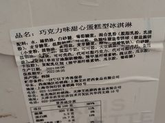 -巴黎贝甜(大宁国际商业广场店)