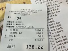 -尝囍煲仔小菜