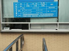 -矿泉游泳场