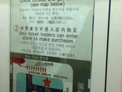 iphone_upload_pic-珍妮曲奇聪明小熊(尖沙咀店)