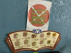 -烤肉小伙烤肉店