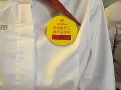 -海底捞火锅(牡丹园店)