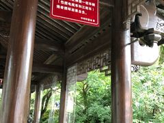-鹿亭中村